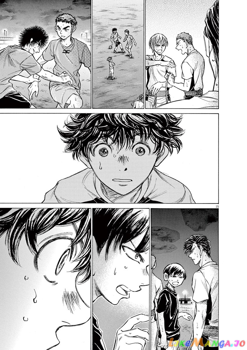 Ao Ashi, Chapter 143 image 16